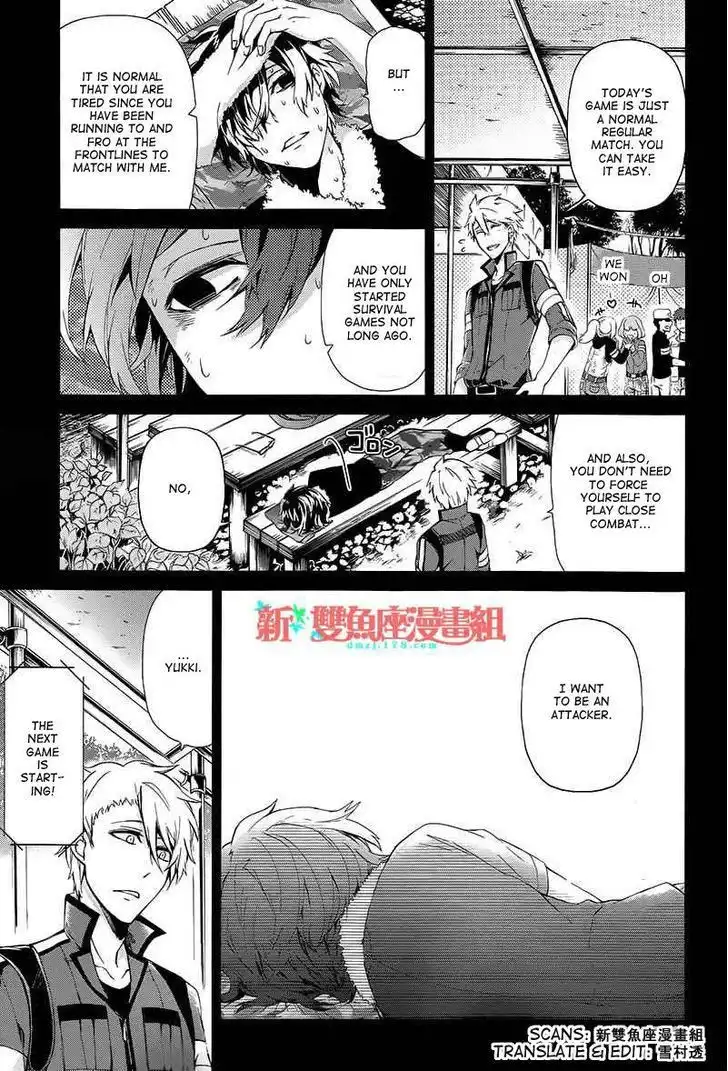 Seishun x Kikanjuu Chapter 22 22